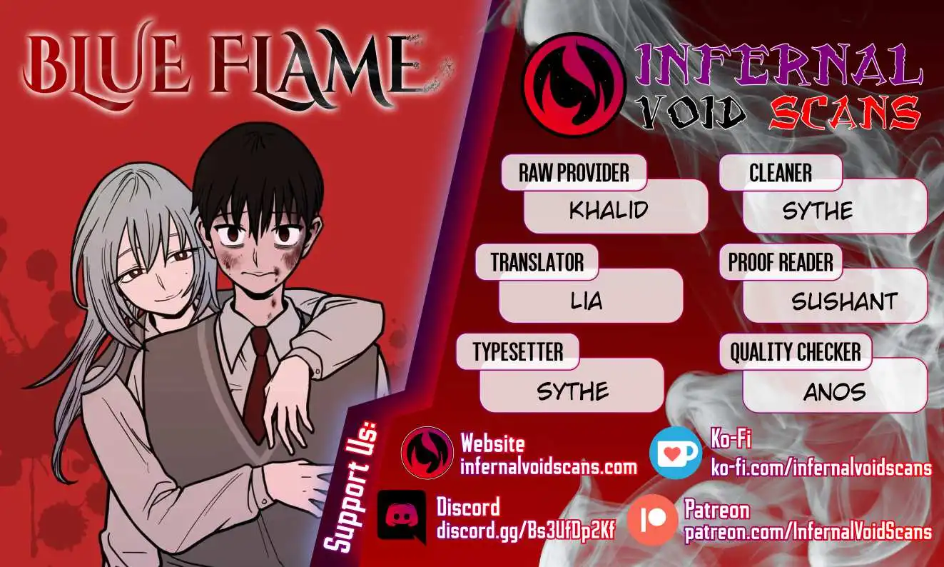 Blue Flame Chapter 31 1